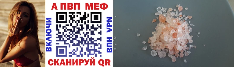 Наркотические вещества Кимры A PVP Метамфетамин АМФ Канабис МЕФ