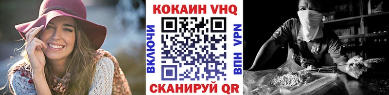 Кокаин Колумбийский  Кимры 