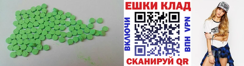 Экстази Cube  купить   Кимры 