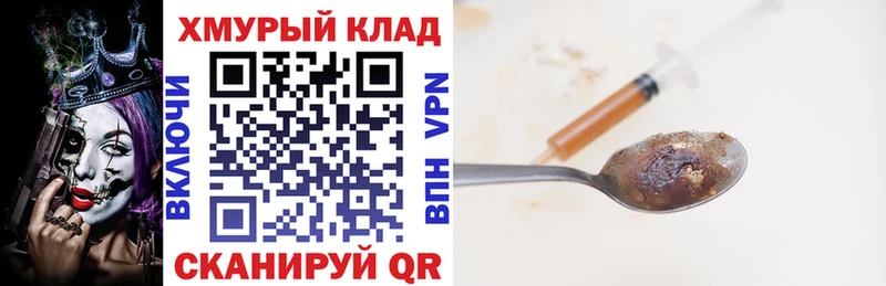 Героин Афган  Кимры 