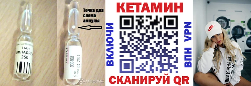 Кетамин ketamine  наркотики  Кимры 