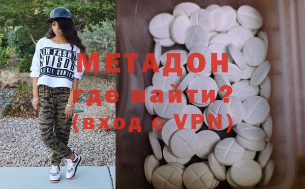 кокаин VHQ Волоколамск