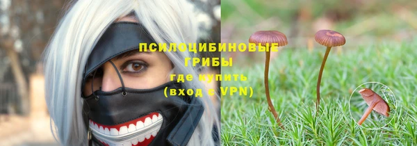 кокаин VHQ Волоколамск
