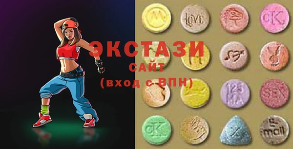 кристаллы Волосово