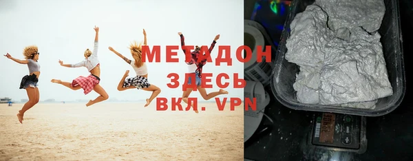 метадон Володарск