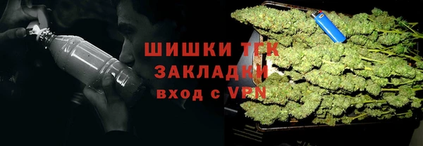 кристаллы Волосово