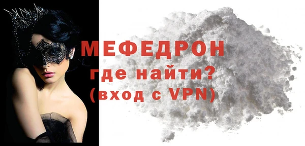 крисы Хадыженск