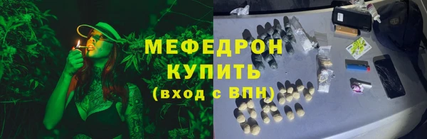 кокаин VHQ Волоколамск
