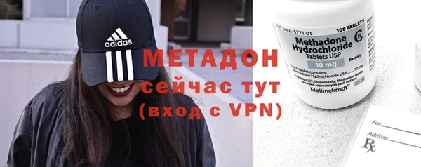 метадон Володарск