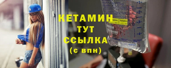 кристаллы Волосово