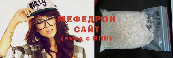 кристаллы Волосово