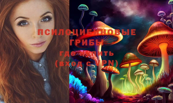 кокаин VHQ Волоколамск