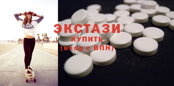 кокаин VHQ Волоколамск