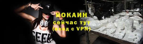 кристаллы Волосово
