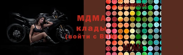кристаллы Волосово