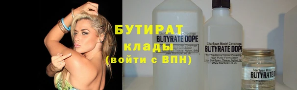 кристаллы Волосово