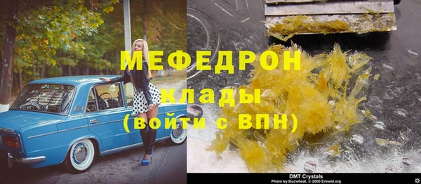 кокаин VHQ Волоколамск