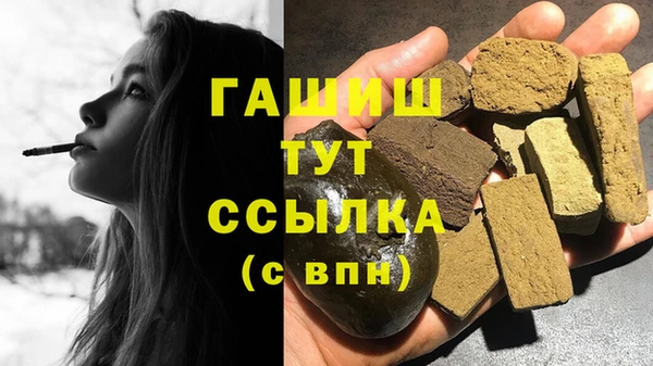кокаин VHQ Волоколамск