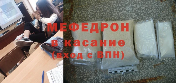 кристаллы Волосово