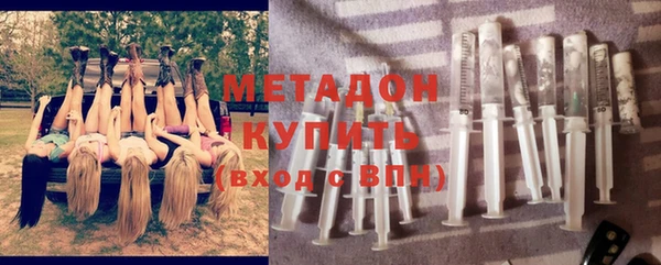 кокаин VHQ Волоколамск