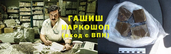 кристаллы Волосово