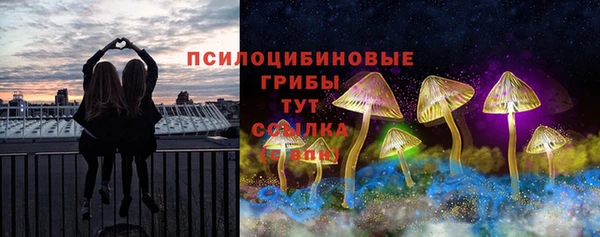 кристаллы Волосово
