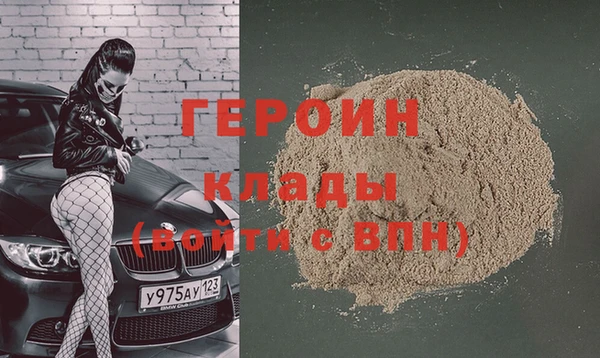 кокаин VHQ Волоколамск