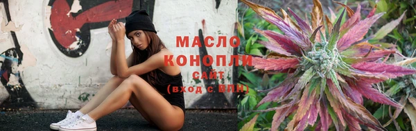 кристаллы Волосово