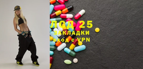кокаин VHQ Волоколамск