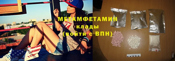кристаллы Волосово