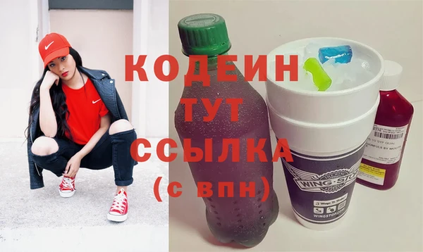 кристаллы Волосово