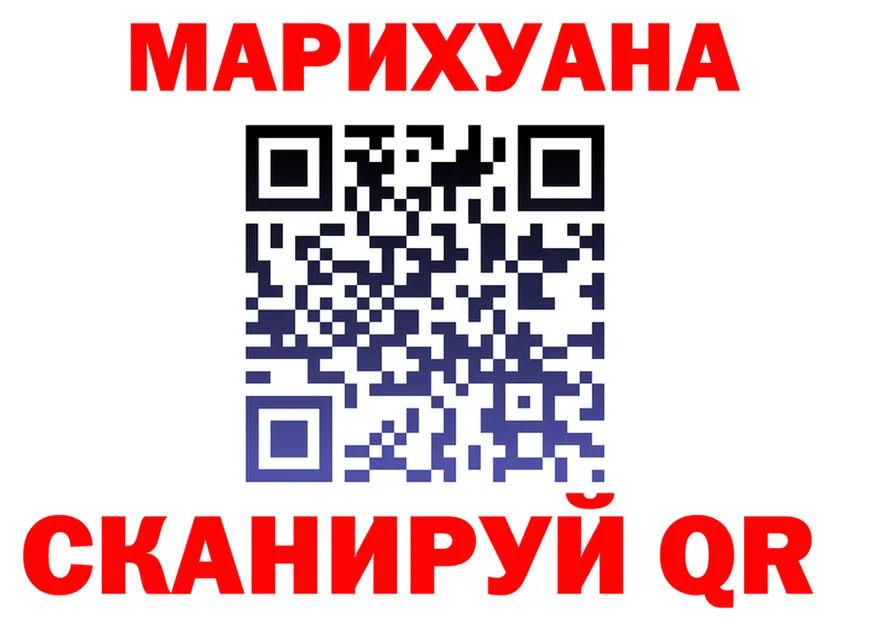 МЕФ мука ТОР площадка ОМГ ОМГ Кимры