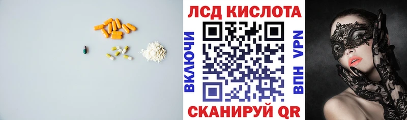 LSD-25 экстази ecstasy нарко площадка как зайти Кимры даркнет сайт