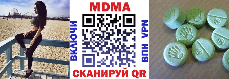 МДМА кристаллы  Кимры 