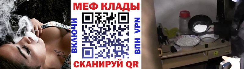 МЯУ-МЯУ мука Кимры