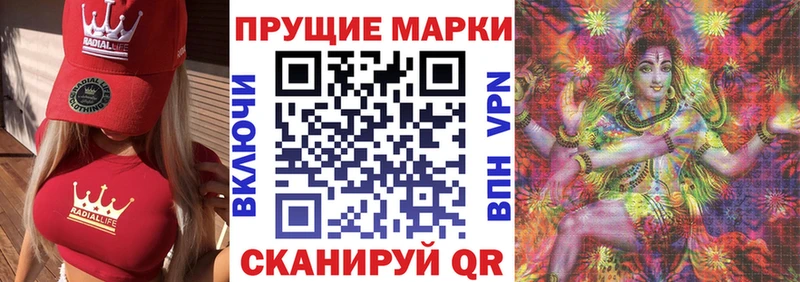 наркошоп Кимры Наркотические марки 1,5мг
