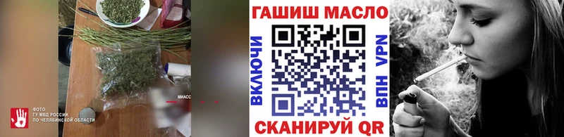 ТГК THC oil  Кимры 